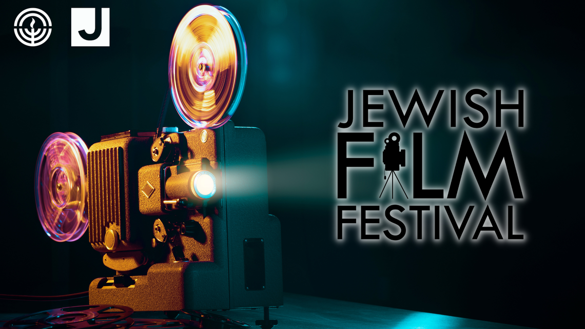 Jewish Community Center